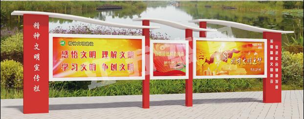 双江宣传栏、公告栏