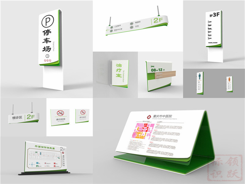 双江医院标牌制作