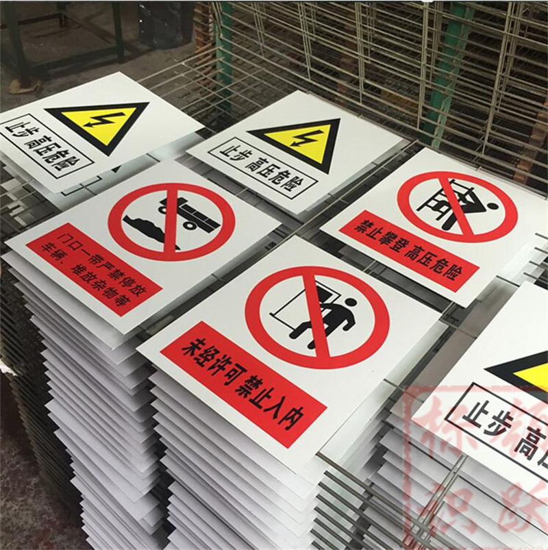 1590072828253973.jpg 电力双江标牌制作15.jpg