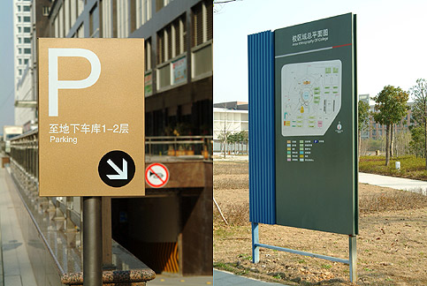 1670500328.jpg 山东双江标识制作.jpg