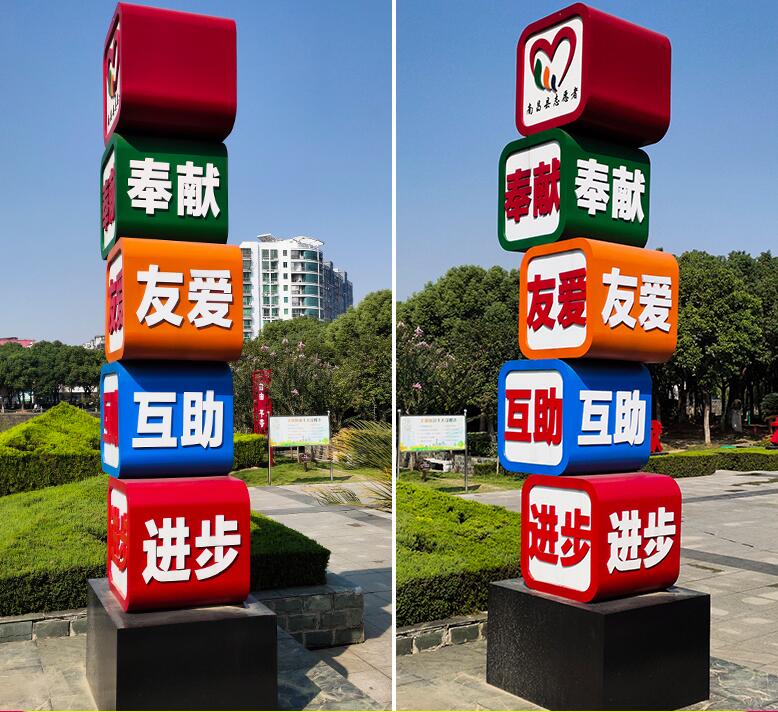 双江企业为什么需要制作精神堡垒?